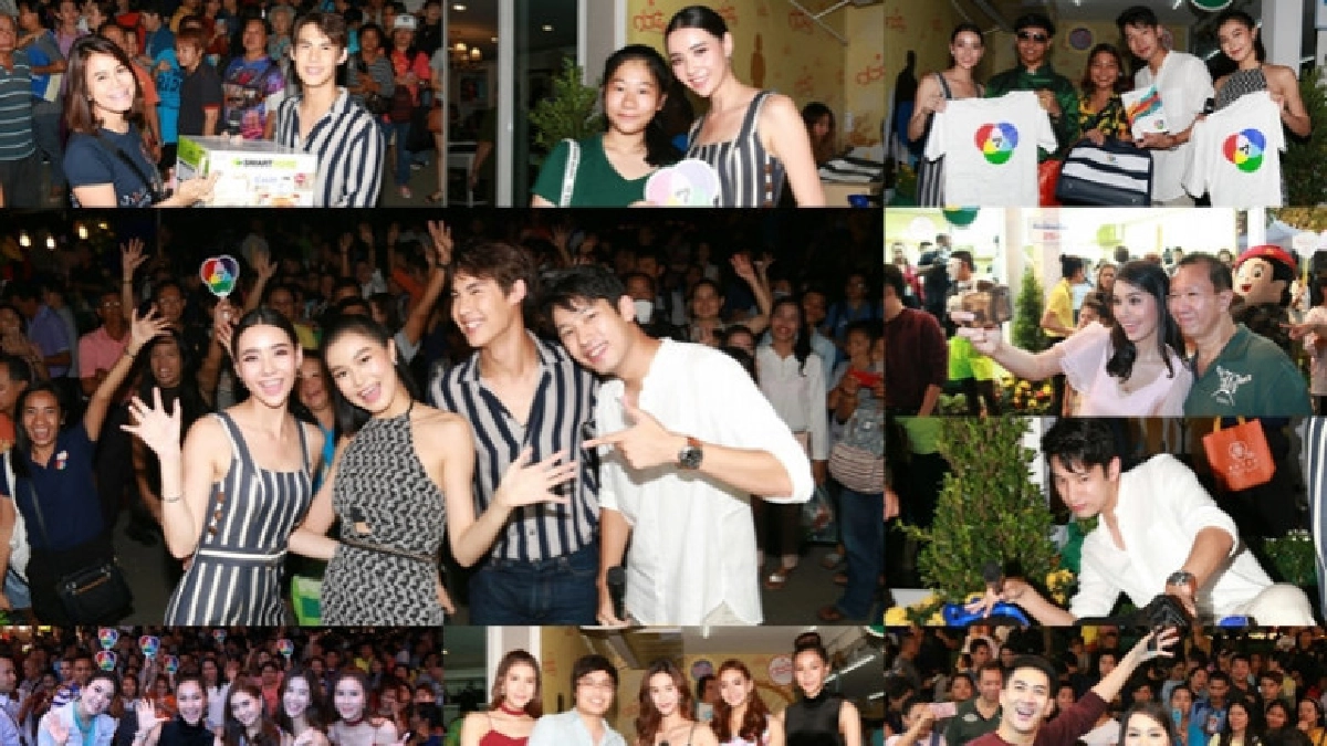 ช่อง 7HD พร้อมทัพนักแสดง มอบความสุข ในงานกาชาด ประจำปี 2561 ช่อง 7HD พร้อมทัพนักแสดง มอบความสุข ในงานกาชาด ประจำปี 2561
