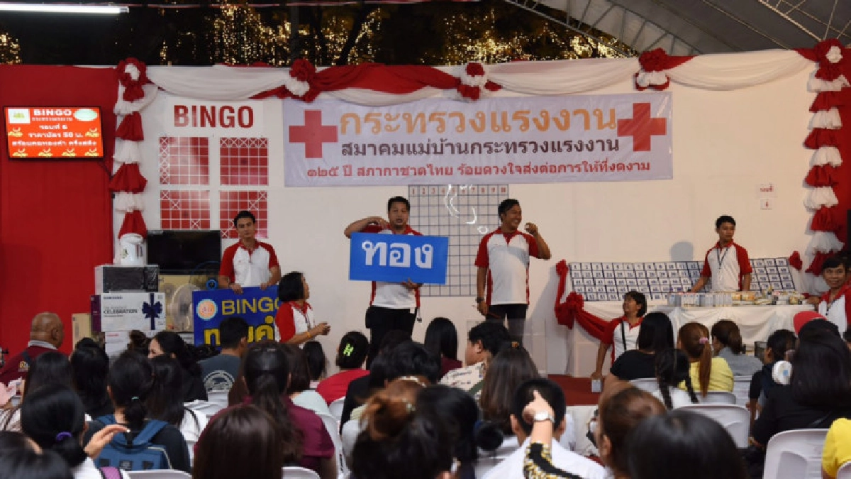 ส.แม่บ้าน ก.แรงงาน มอบเงินรางวัลผู้ชนะการประกวดว่าวไทยโบราณ ส.แม่บ้าน ก.แรงงาน มอบเงินรางวัลผู้ชนะการประกวดว่าวไทยโบราณ