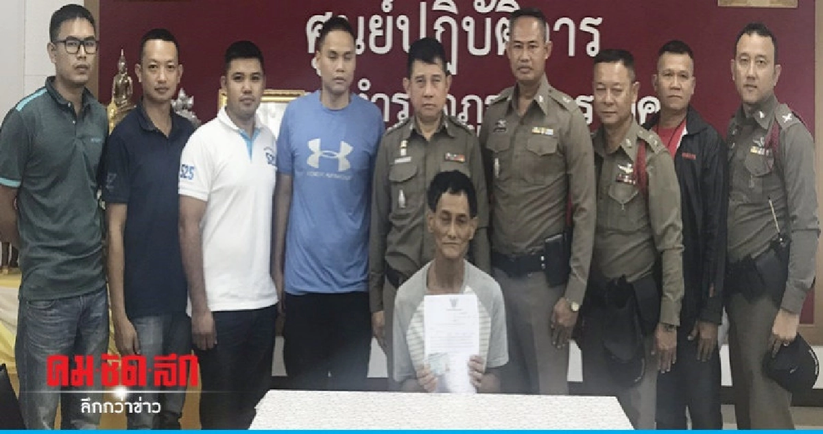 "ตำรวจท่าเรือ"รวบแล้วจอมหื่นข่มขืนแม่เฒ่า "ตำรวจท่าเรือ"รวบแล้วจอมหื่นข่มขืนแม่เฒ่า