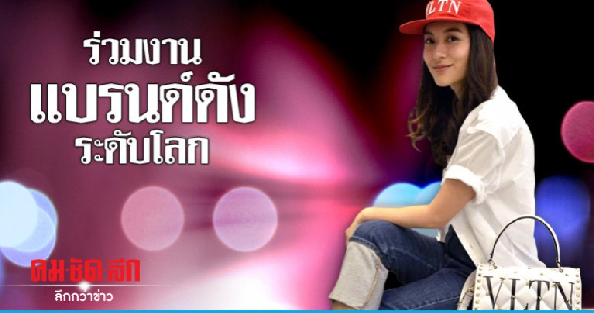 'มิว' บินร่วมงานแบรนด์ดัง 'วาเลนติโน' ที่โตเกียว 'มิว' บินร่วมงานแบรนด์ดัง 'วาเลนติโน' ที่โตเกียว