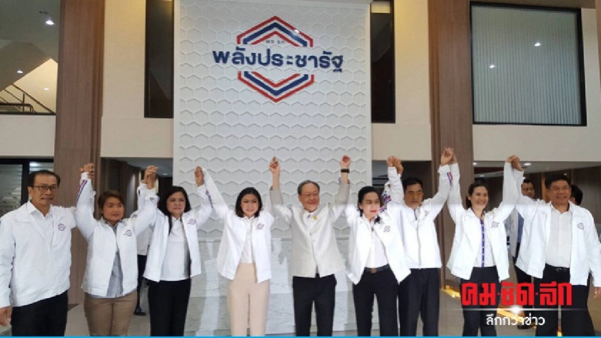 พปชร.คึก อดีตส.ส.ดัง ทยอยซบนาทีสุดท้าย
