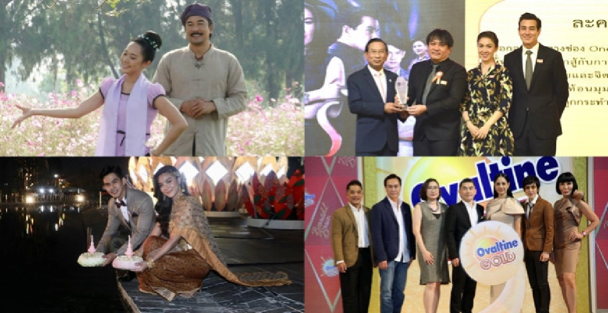 เสิร์ฟข่าว...เม้าท์แตก เสิร์ฟข่าว...เม้าท์แตก