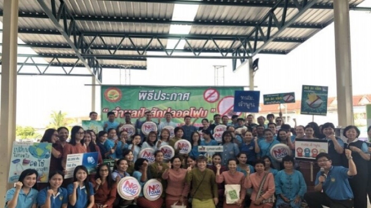 "ลำพูน" ต้นแบบจังหวัดสะอาด พร้อมก้าวสู่ปีที่3รักษาแชมป์ "ลำพูน" ต้นแบบจังหวัดสะอาด พร้อมก้าวสู่ปีที่3รักษาแชมป์