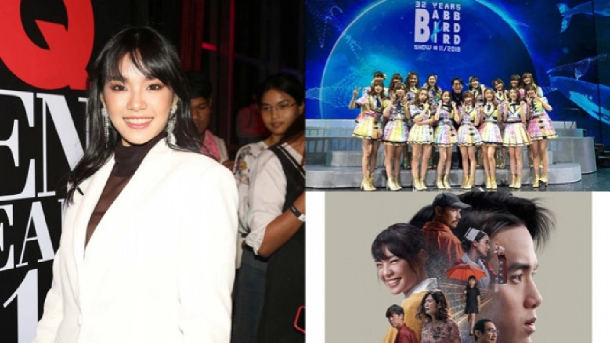 'เฌอปราง' เตรียมบินร่วมงานกาล่า HOMESTAY ที่ฮ่องกง 'เฌอปราง' เตรียมบินร่วมงานกาล่า HOMESTAY ที่ฮ่องกง