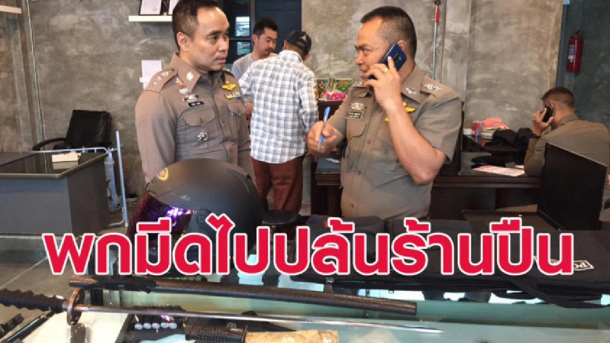 สองผัวเมียพกมีดปล้นร้านปืน สุดท้ายโดนยิงสวนบาดเจ็บ สองผัวเมียพกมีดปล้นร้านปืน สุดท้ายโดนยิงสวนบาดเจ็บ