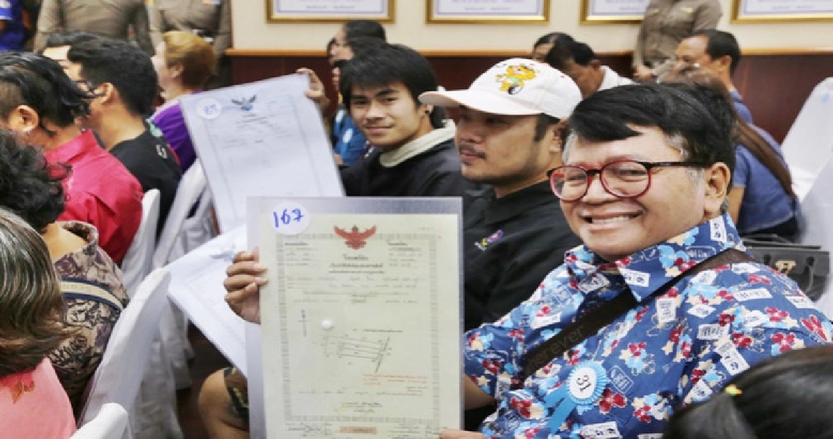 คืนความสุขปชช.มอบโฉนดคืนจากหนี้นอกระบบ คืนความสุขปชช.มอบโฉนดคืนจากหนี้นอกระบบ