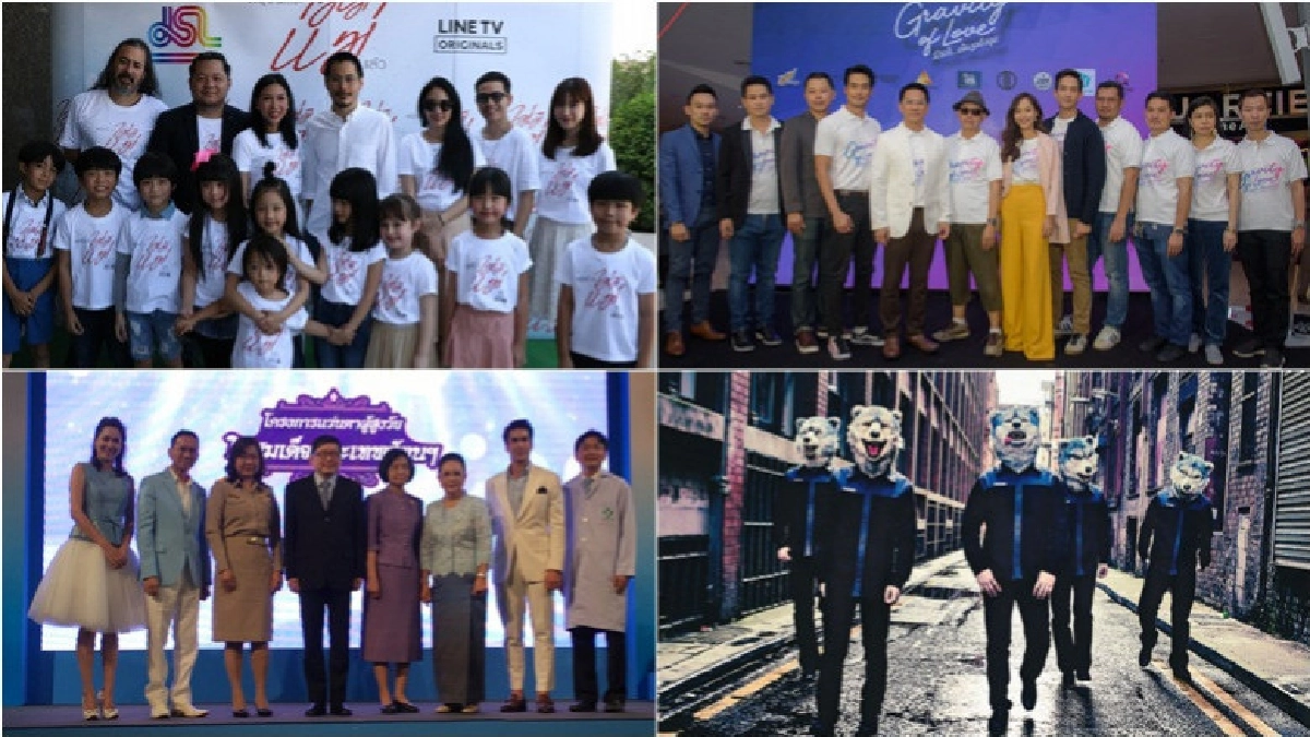 เสิร์ฟข่าวเม้าท์แตก เสิร์ฟข่าวเม้าท์แตก