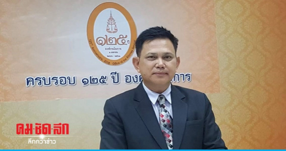 เลื่อนสั่งคดี"วัฒนา-จาตุรนต์-ชูศักดิ์"ปลุกปั่นล้มคสช. เลื่อนสั่งคดี"วัฒนา-จาตุรนต์-ชูศักดิ์"ปลุกปั่นล้มคสช.