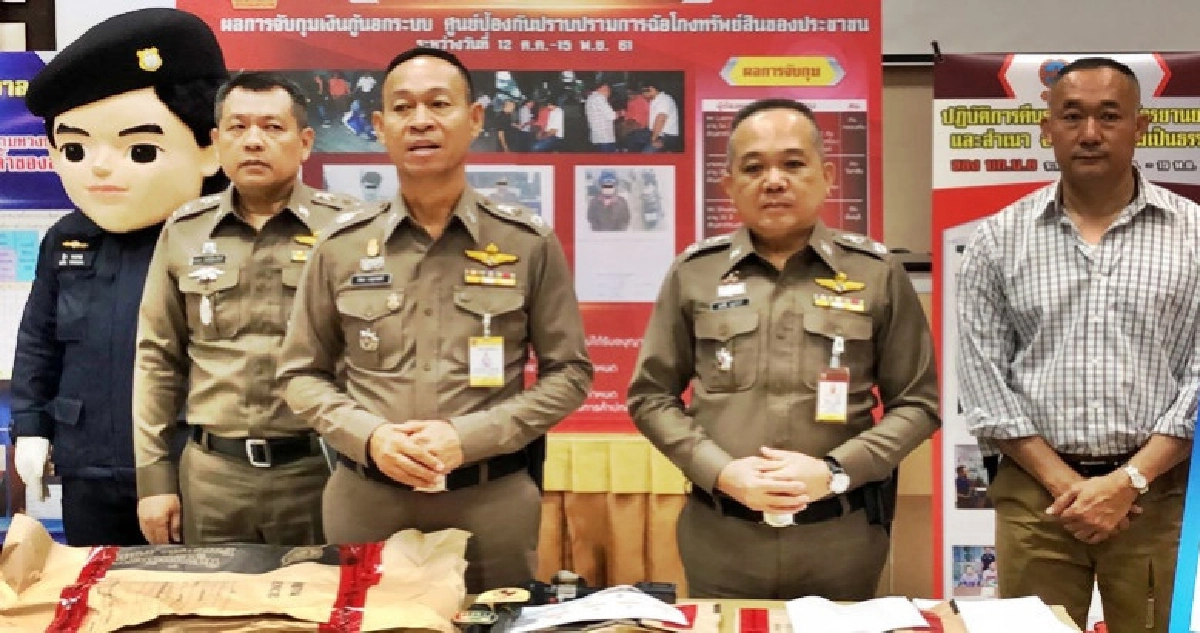 บช.น.จับยกทีม 5 วัยรุ่น รุมทำร้ายอริ
