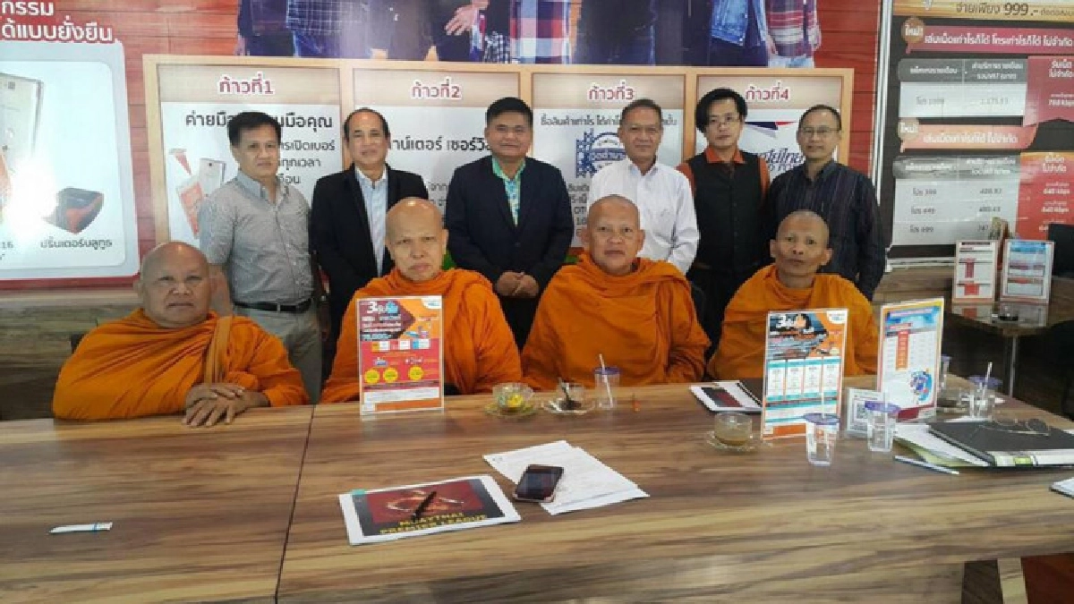 "พล.อ.เดชา"จับมือ"ผอ.วัฒนา"ขึ้นทะเบียนมวยไทยสู่มรดกโลก "พล.อ.เดชา"จับมือ"ผอ.วัฒนา"ขึ้นทะเบียนมวยไทยสู่มรดกโลก