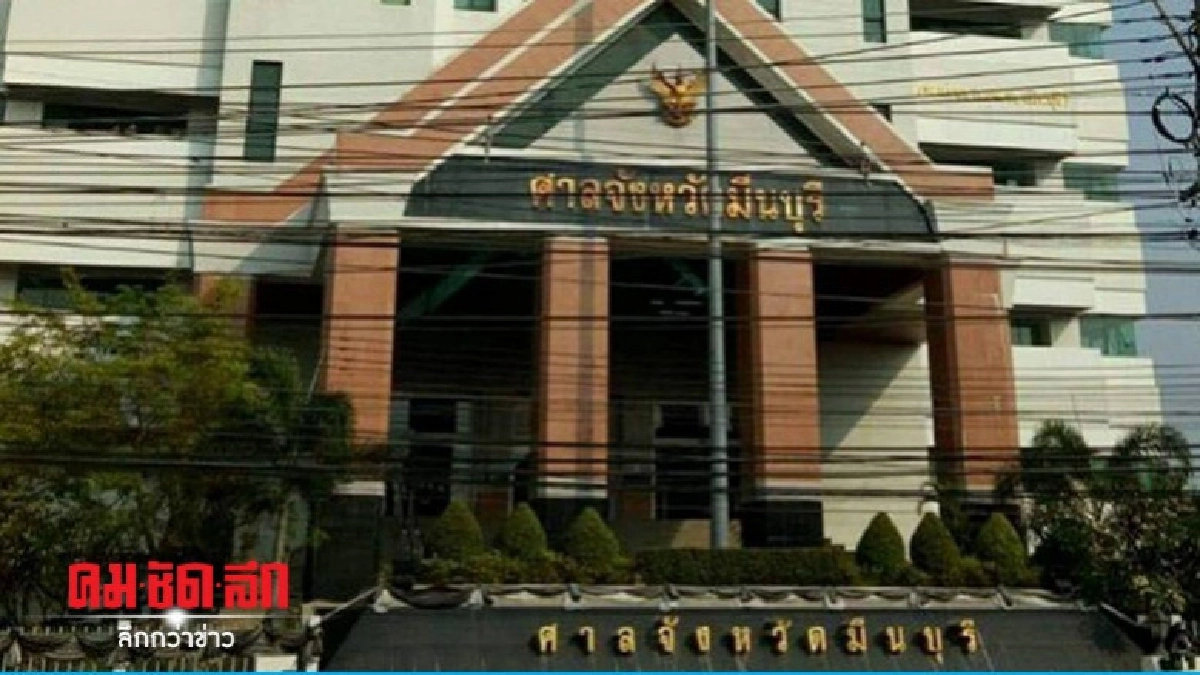 "3 โจ๋" ยื่นประกันคนละแสน คดีรุมทืบวัยรุ่นคืนลอยกระทง "3 โจ๋" ยื่นประกันคนละแสน คดีรุมทืบวัยรุ่นคืนลอยกระทง