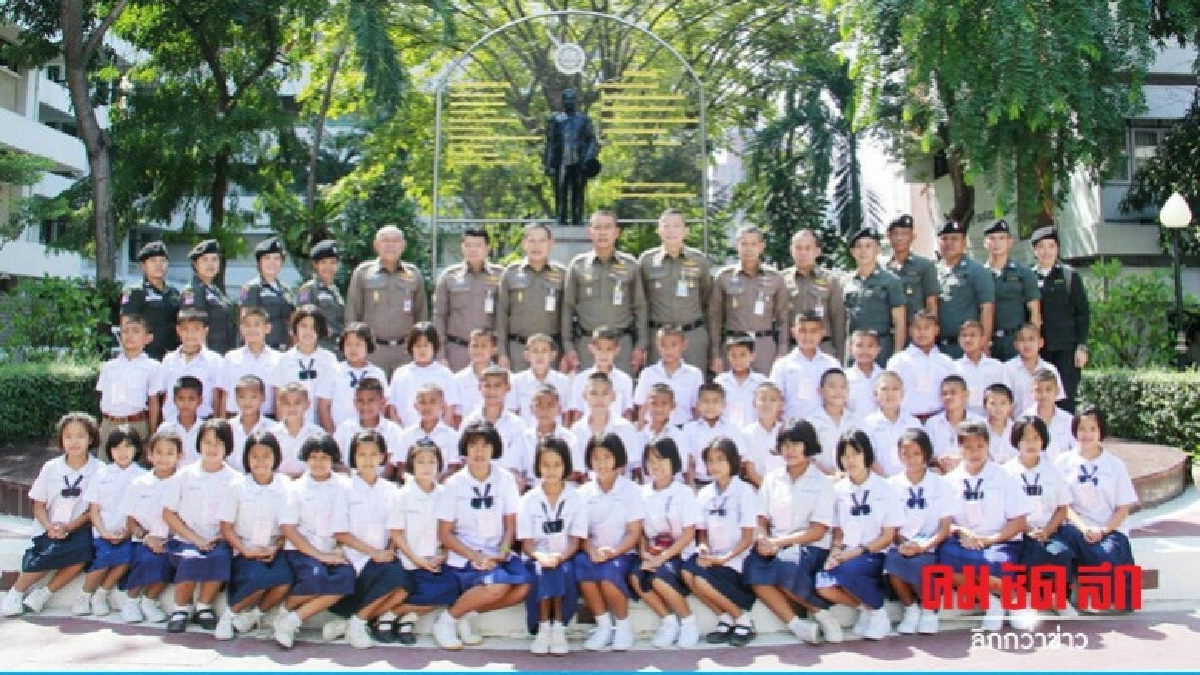 เปิดโลกทัศน์นักเรียน รร.ตชด.