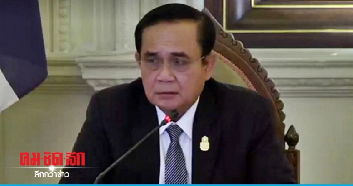 "นายกฯ" ฟิวขาดไล่คนในรัฐบาล "นายกฯ" ฟิวขาดไล่คนในรัฐบาล