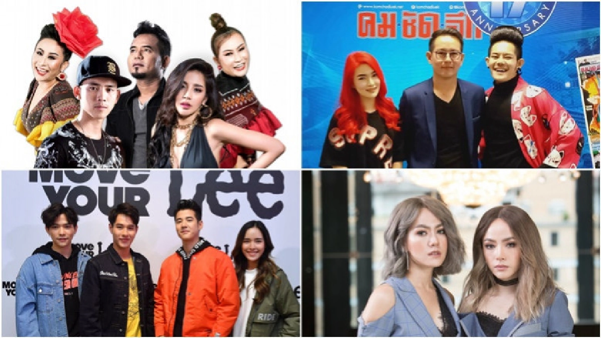 เสิร์ฟข่าวเม้าท์แตก เสิร์ฟข่าวเม้าท์แตก