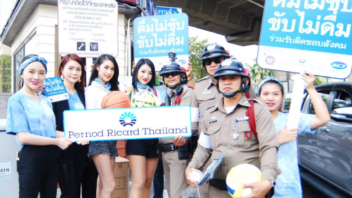 รณรงค์ขับขี่ปลอดภัย
