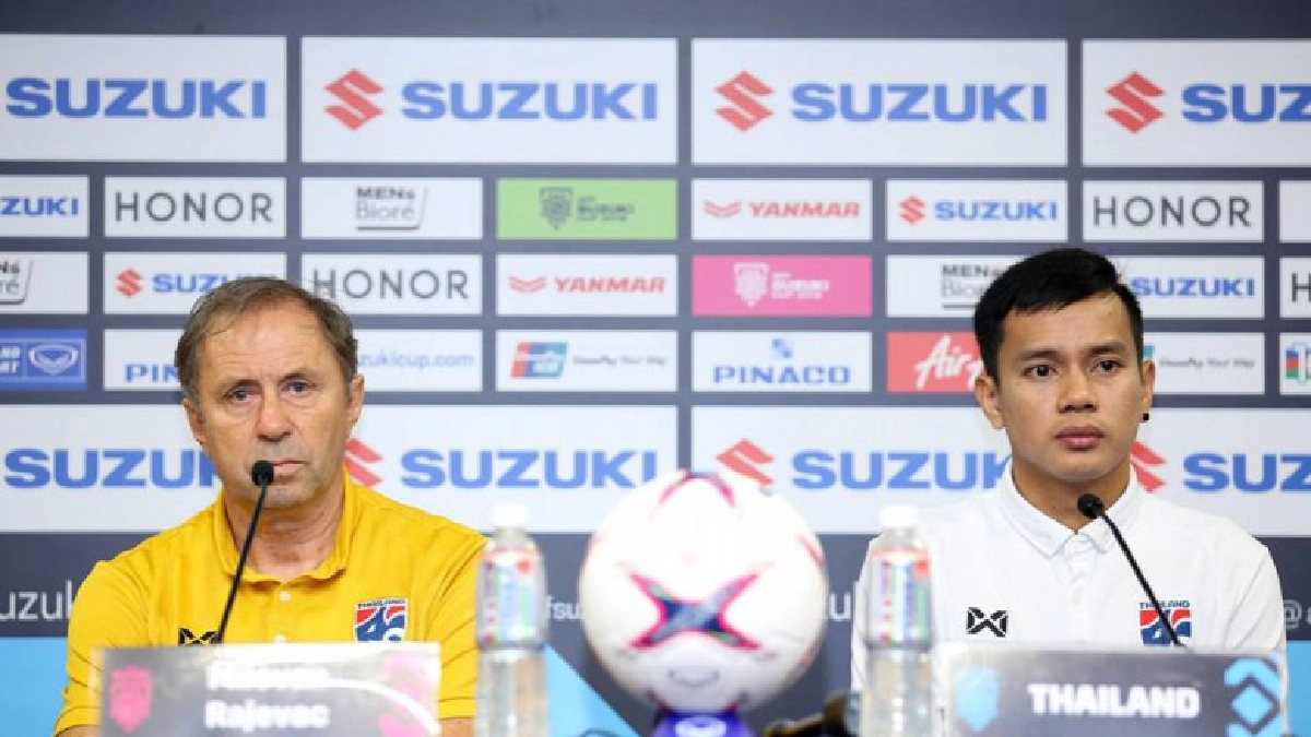"โค้ชมิโล-กรกช"แถลงความพร้อมก่อนพบมาเลเซีย "โค้ชมิโล-กรกช"แถลงความพร้อมก่อนพบมาเลเซีย