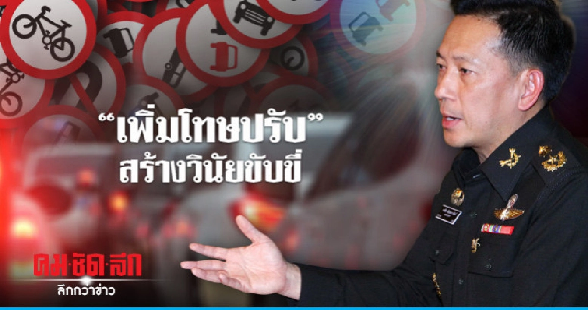 "กลาโหม" ขอความร่วมมือจยย.ไม่ขี่บนทางเท้า "กลาโหม" ขอความร่วมมือจยย.ไม่ขี่บนทางเท้า