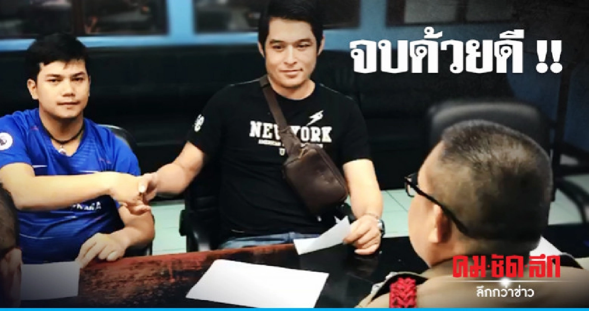 "แท็กซี่-รปภ.ห้างฯ" ดอดรับทราบข้อหากลางดึก "แท็กซี่-รปภ.ห้างฯ" ดอดรับทราบข้อหากลางดึก
