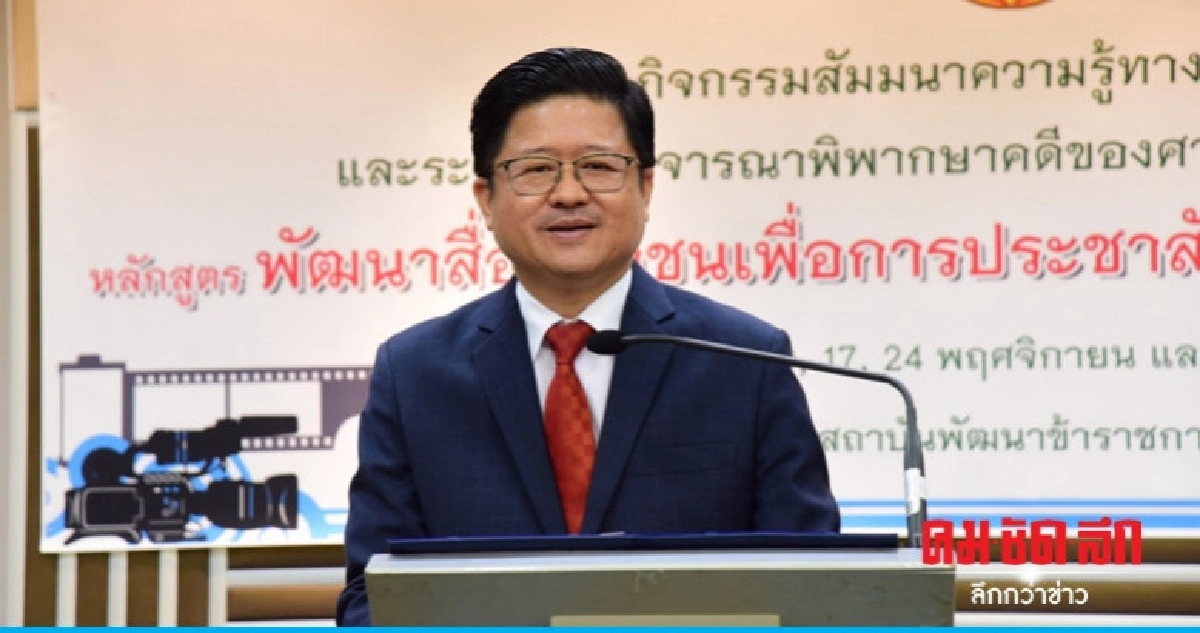 มั่นใจ "ร่างพ.ร.บ.ตำรวจศาล" สำเร็จ !! มั่นใจ "ร่างพ.ร.บ.ตำรวจศาล" สำเร็จ !!