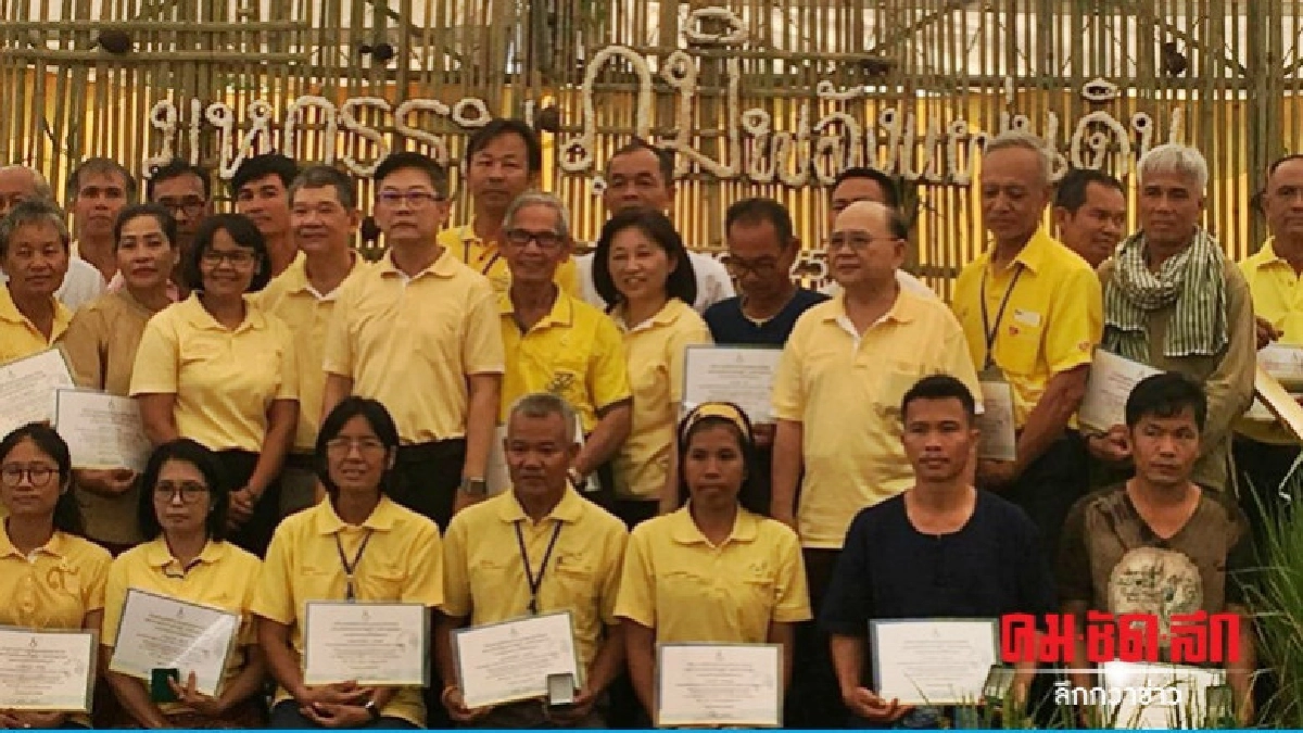 จัดยิ่งใหญ่งาน"ภูมิพลังแผ่นดิน" เทิดพระเกียรติ ร.9 