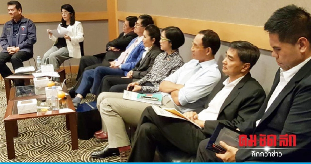 "พรรคการเมือง"ประสานเสียงพัฒนาการศึกษาปลอดการเมือง "พรรคการเมือง"ประสานเสียงพัฒนาการศึกษาปลอดการเมือง