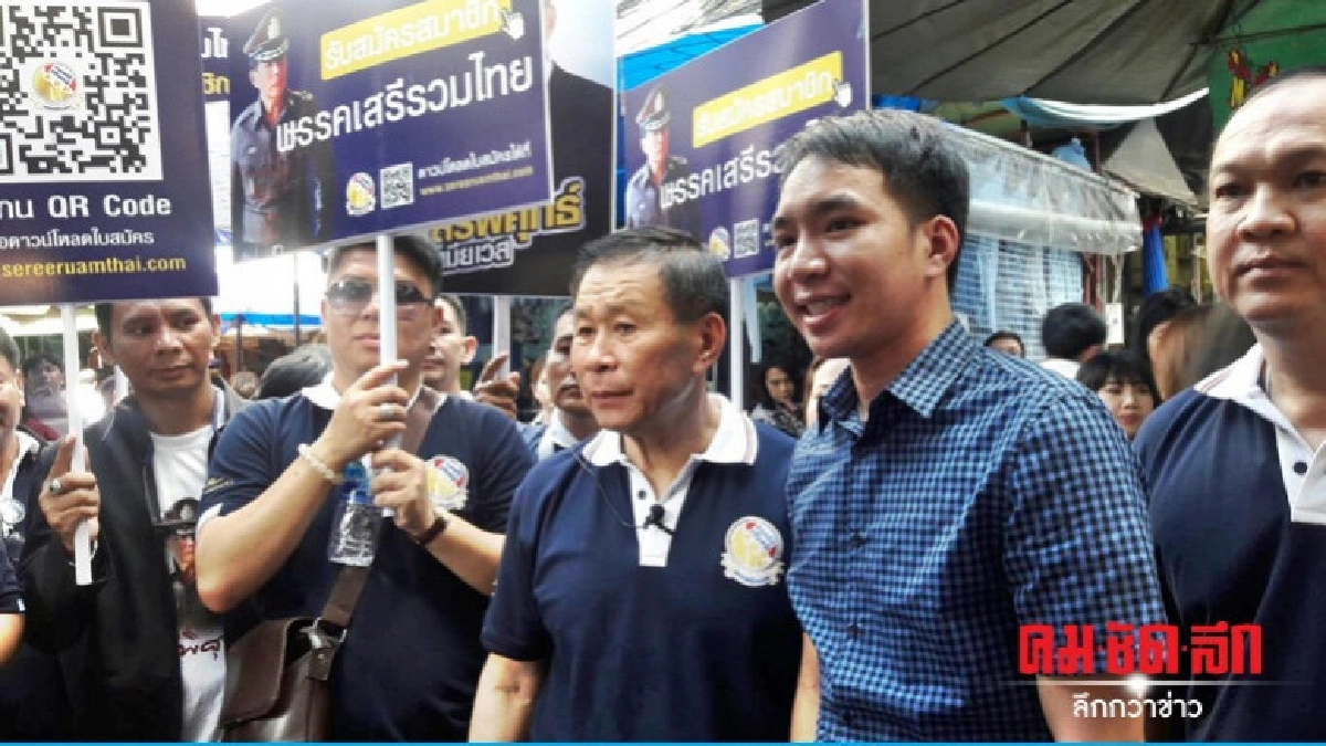 "เสรีพิศุทธ์" อัด "อีแอบ" ชี้ศาลยกฟ้องแต่ยังดื้อจะจับ "เสรีพิศุทธ์" อัด "อีแอบ" ชี้ศาลยกฟ้องแต่ยังดื้อจะจับ