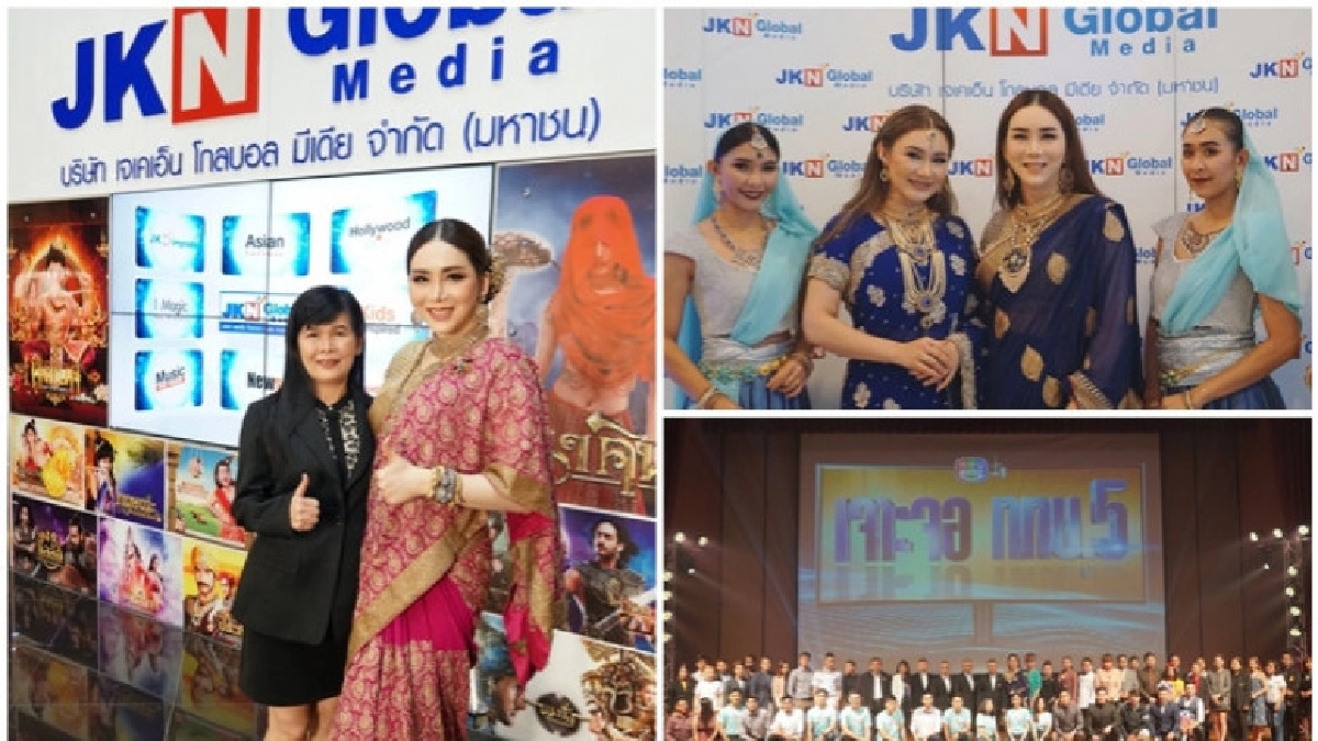 'เจเคเอ็น' ส่งซีรี่ส์อินเดียโกยเรตติ้งช่วงไพร์มไทม์ช่อง 5 'เจเคเอ็น' ส่งซีรี่ส์อินเดียโกยเรตติ้งช่วงไพร์มไทม์ช่อง 5