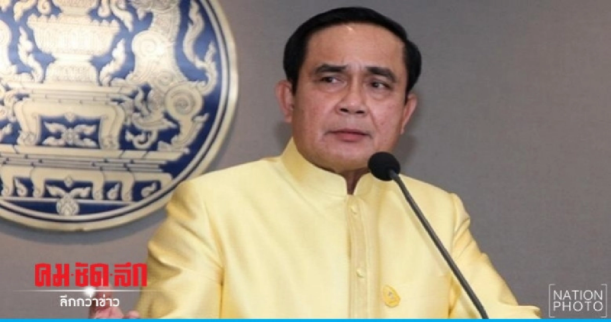 "นายกฯ"ลั่น"บอลไทย"ต้องชนะ"มาเลเซีย" "นายกฯ"ลั่น"บอลไทย"ต้องชนะ"มาเลเซีย"