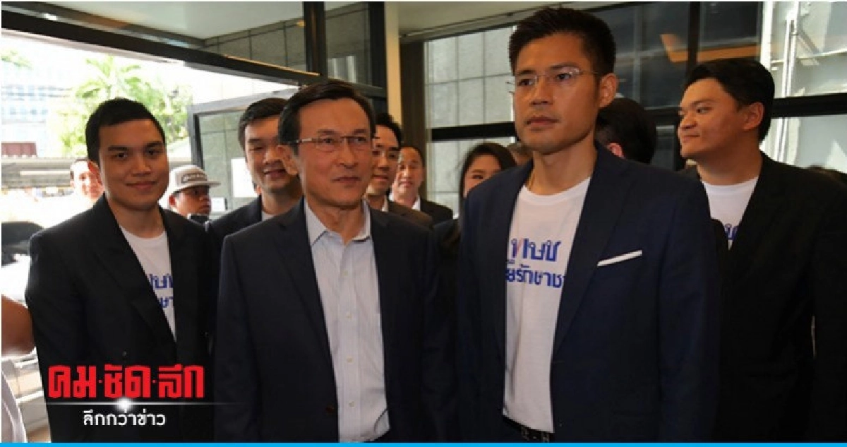 "ไทยรักษาชาติ" ยันไม่ร่วมถกคสช. "ไทยรักษาชาติ" ยันไม่ร่วมถกคสช.
