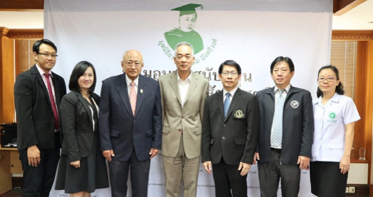 มอบทุนพัฒนาวิชาชีพด้านเภสัชศาสตร์ปี 2561 มอบทุนพัฒนาวิชาชีพด้านเภสัชศาสตร์ปี 2561