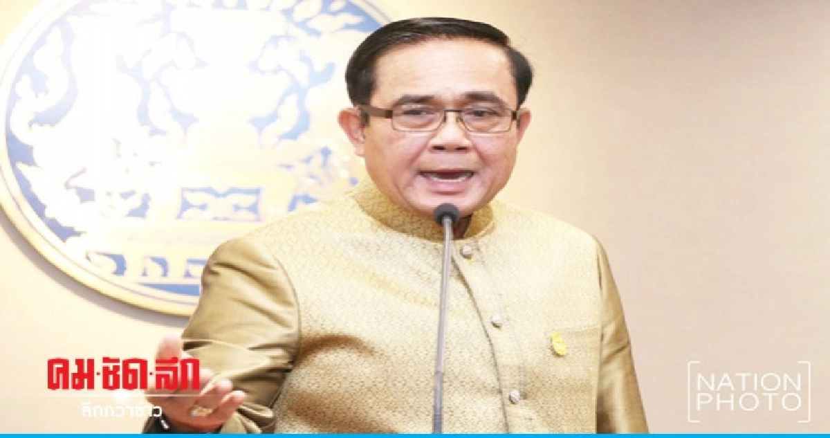 "ประยุทธ์"ยังไม่ใช้"ม.44"เคลียร์ยื่นบัญชีทรัพย์สินป.ป.ช. "ประยุทธ์"ยังไม่ใช้"ม.44"เคลียร์ยื่นบัญชีทรัพย์สินป.ป.ช.