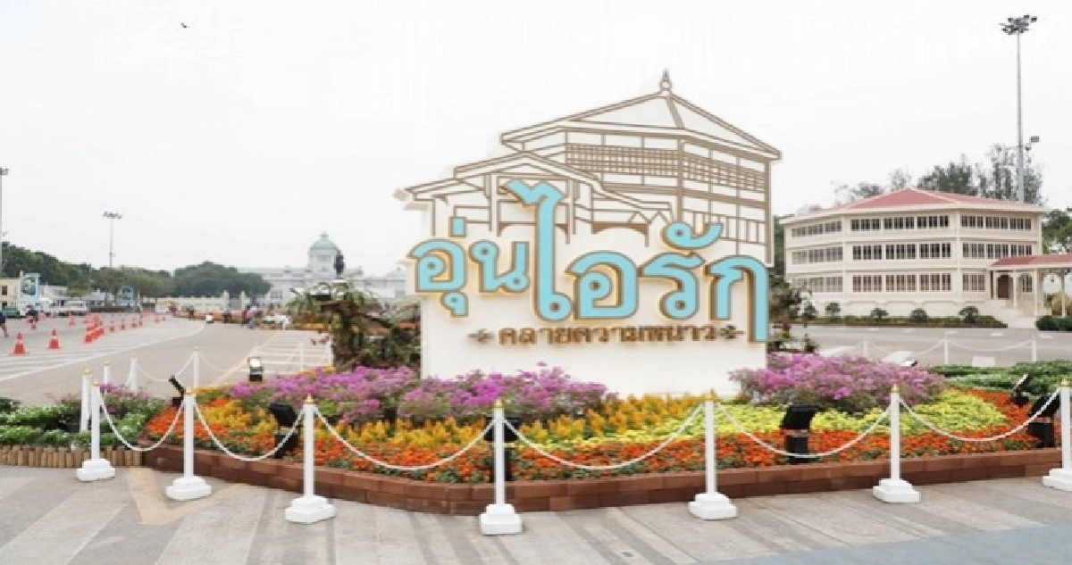 เกษตรฯร่วม"อุ่นไอรัก"หวนรำลึกบรรยากาศวัฒนธรรมไทย เกษตรฯร่วม"อุ่นไอรัก"หวนรำลึกบรรยากาศวัฒนธรรมไทย
