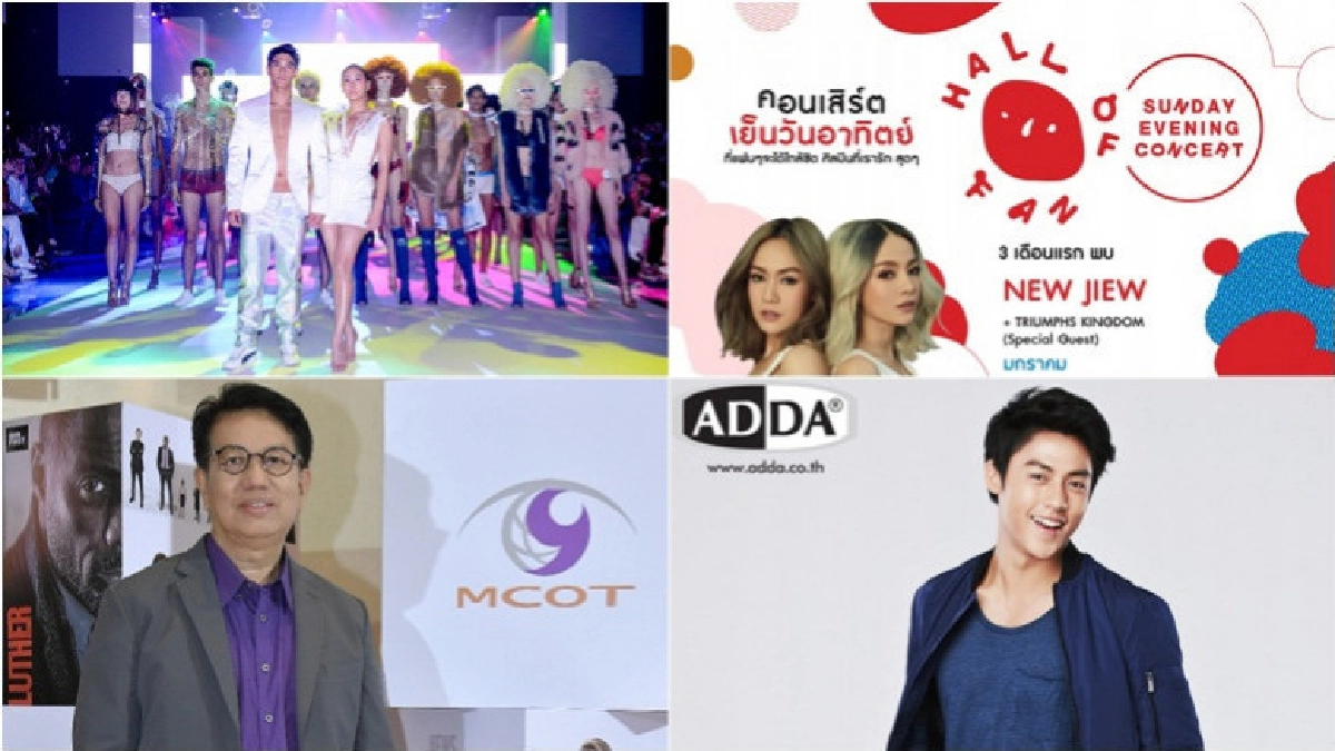 เสิร์ฟข่าวเม้าท์แตก เสิร์ฟข่าวเม้าท์แตก