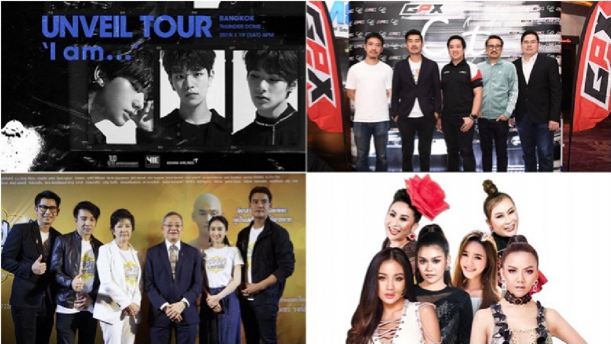 เสิร์ฟข่าวเม้าท์แตก เสิร์ฟข่าวเม้าท์แตก