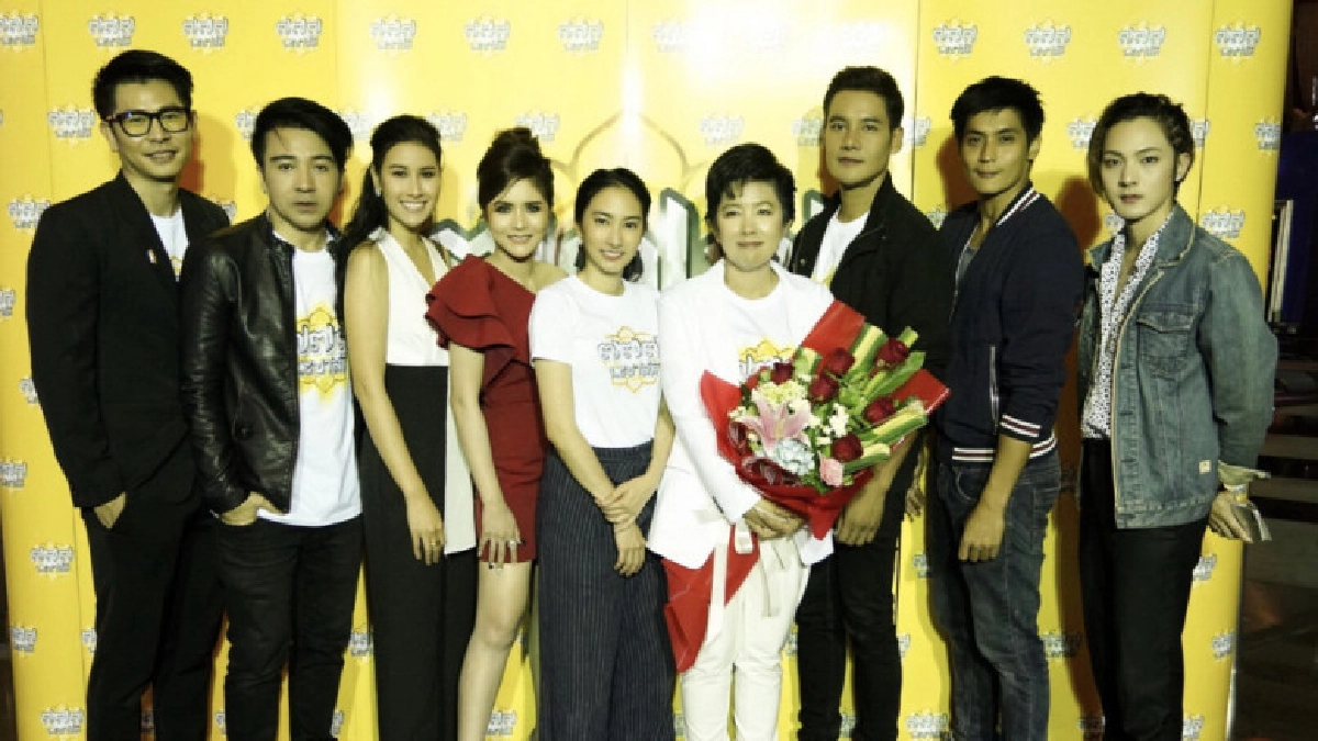 '777นะชาลีติ'ฉายรอบปฐมทัศน์ '777นะชาลีติ'ฉายรอบปฐมทัศน์