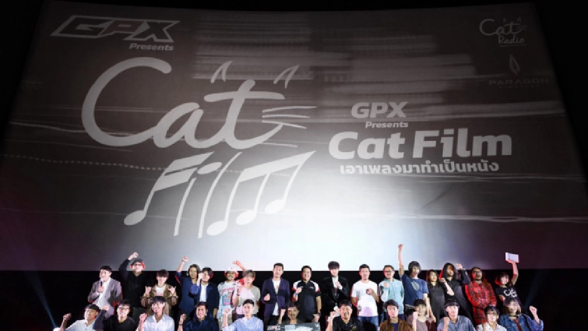 ประกาศผล 'Cat Film' ประกาศผล 'Cat Film'