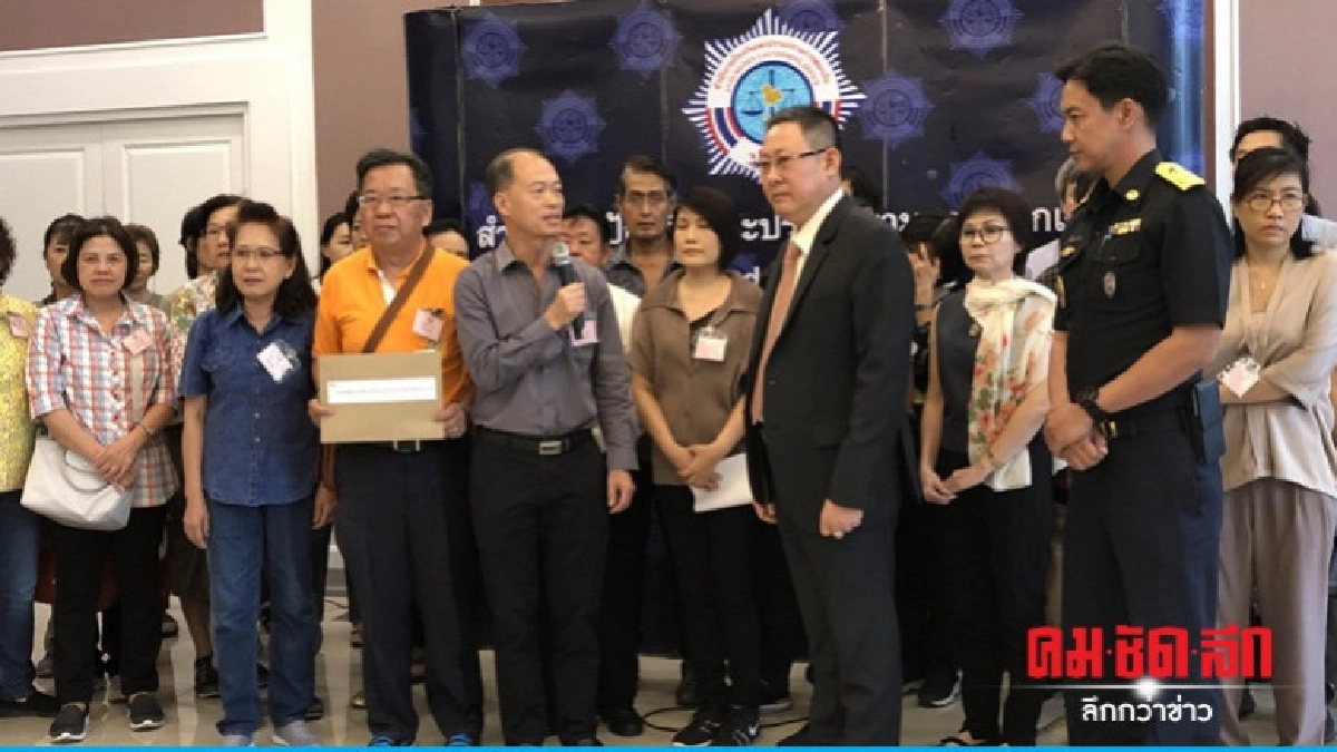 ปปง.ขยายผลฟอกเงินผู้บริหารกรุงไทย ปปง.ขยายผลฟอกเงินผู้บริหารกรุงไทย