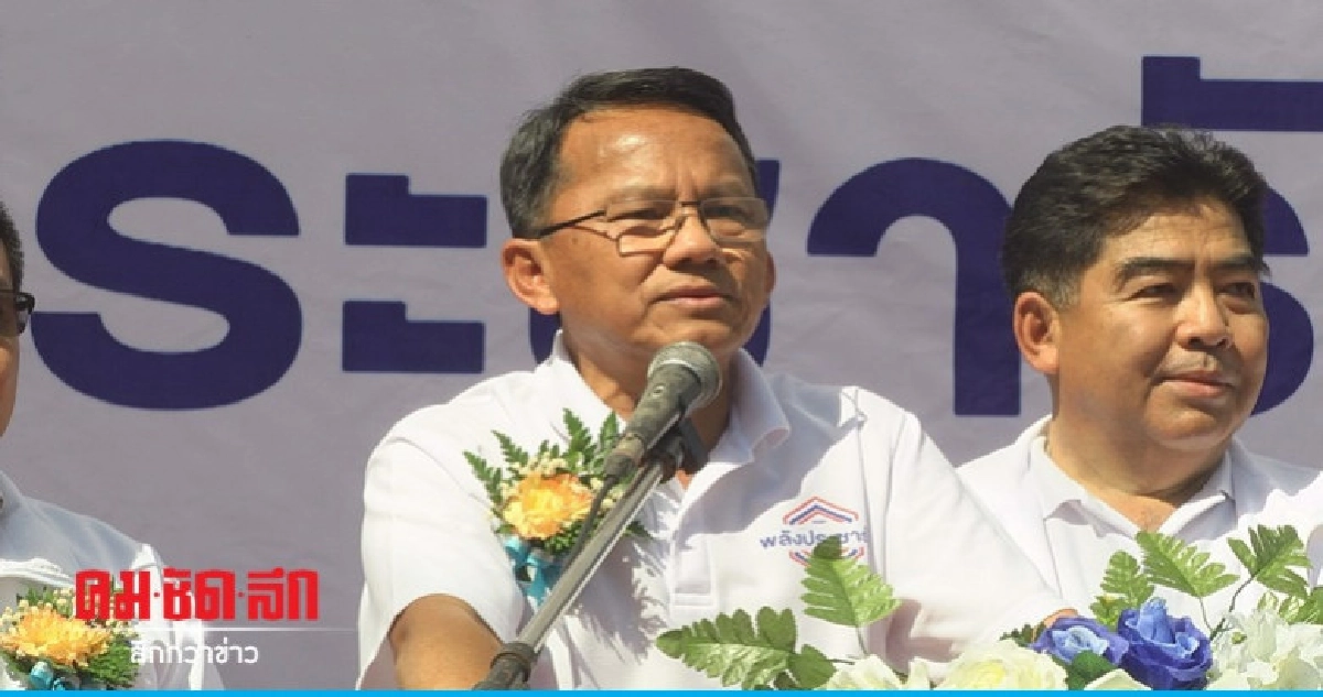 "พลังประชารัฐ"โว ! กวาดส.ส. 150 คน "พลังประชารัฐ"โว ! กวาดส.ส. 150 คน