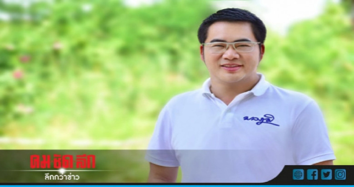 "พลภูมิ"ซัดคสช.ปาหี่การเมืองรู้ทันไม่ร่วมถก "พลภูมิ"ซัดคสช.ปาหี่การเมืองรู้ทันไม่ร่วมถก