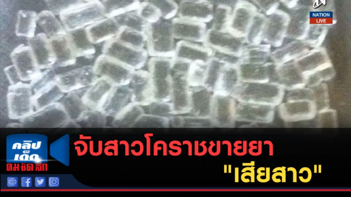 (คลิปข่าว) ทารกคนแรกของโลก เกิดจากมดลูกของผู้ที่เสียชีวิต (คลิปข่าว) ทารกคนแรกของโลก เกิดจากมดลูกของผู้ที่เสียชีวิต