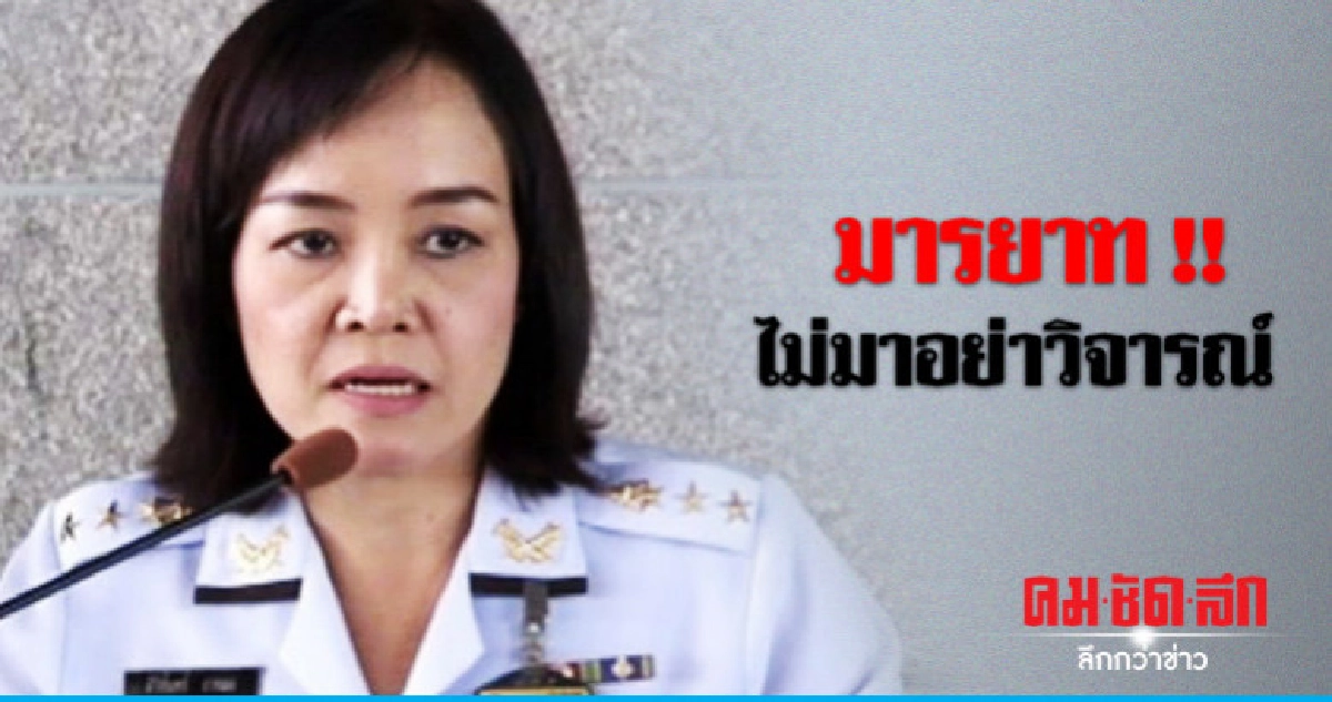 คสช. ให้นอนคิด 1 คืน ร่วมถกแม่น้ำ 5 สาย คสช. ให้นอนคิด 1 คืน ร่วมถกแม่น้ำ 5 สาย
