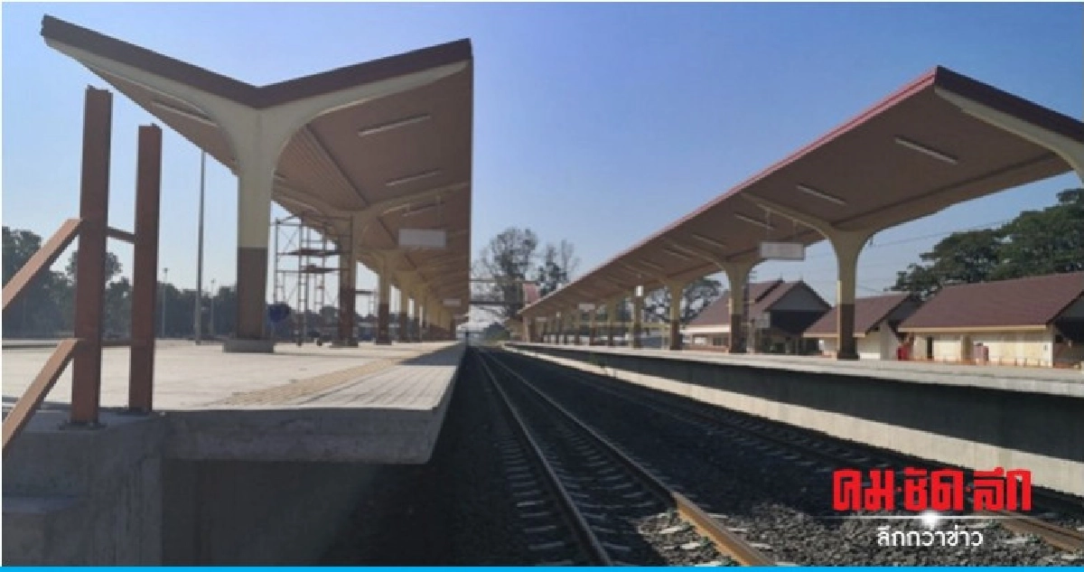 คืบหน้ารถไฟทางคู่ขอนแก่น