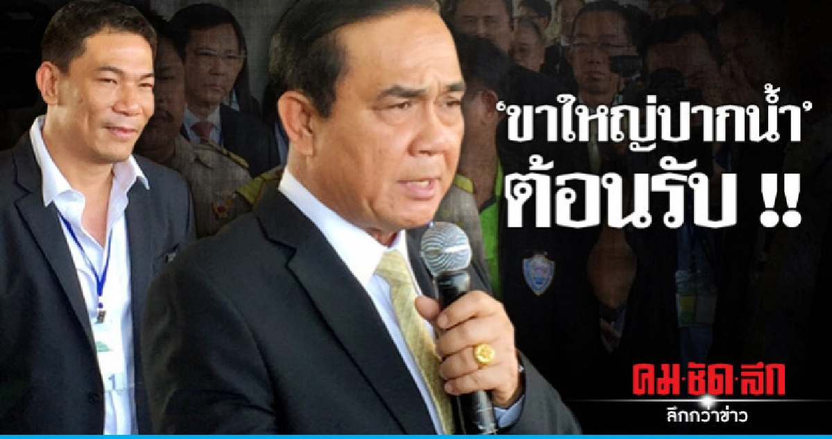 "นายกฯ" เปิดรถไฟฟ้าแบริ่ง - สมุทรปราการ