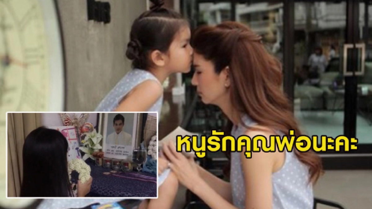 คลิปน้องมะลิถือพวงมาลัยไหว้ 'พ่อปอ' ในวันพ่อเเห่งชาติ คลิปน้องมะลิถือพวงมาลัยไหว้ 'พ่อปอ' ในวันพ่อเเห่งชาติ