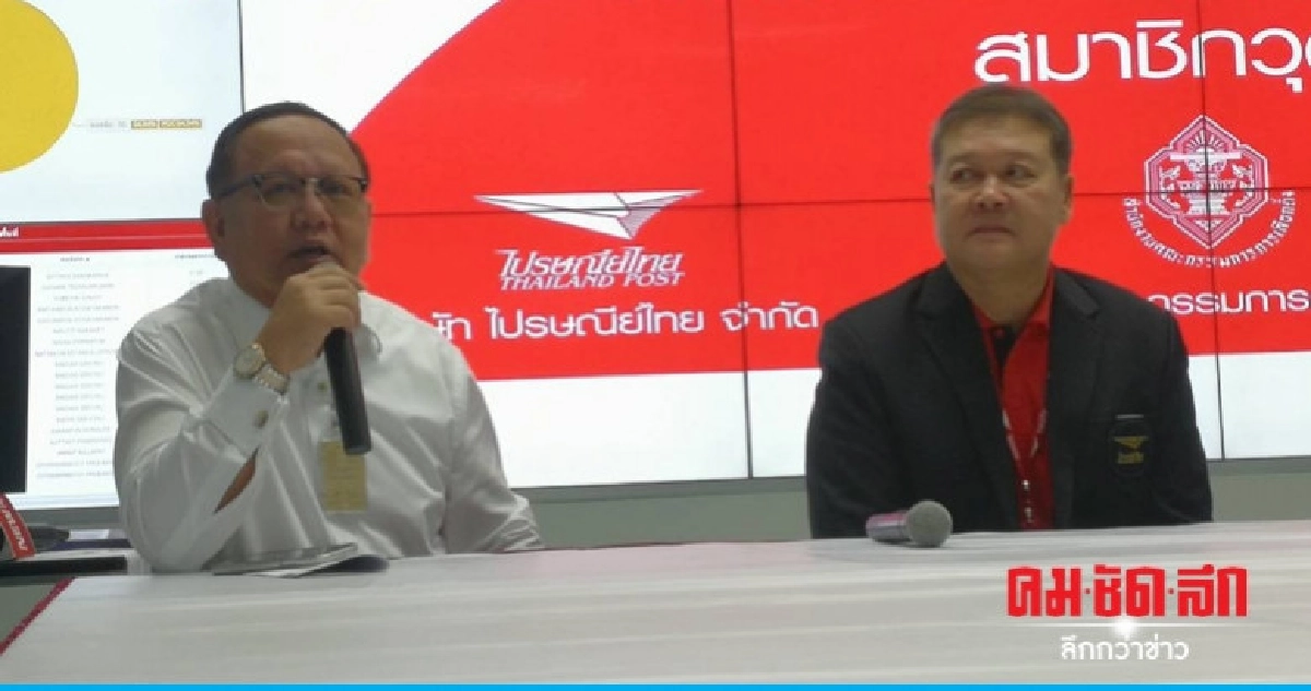 จัดส่งบัตรเลือก ส.ว.ทั่วประเทศแล้ว จัดส่งบัตรเลือก ส.ว.ทั่วประเทศแล้ว