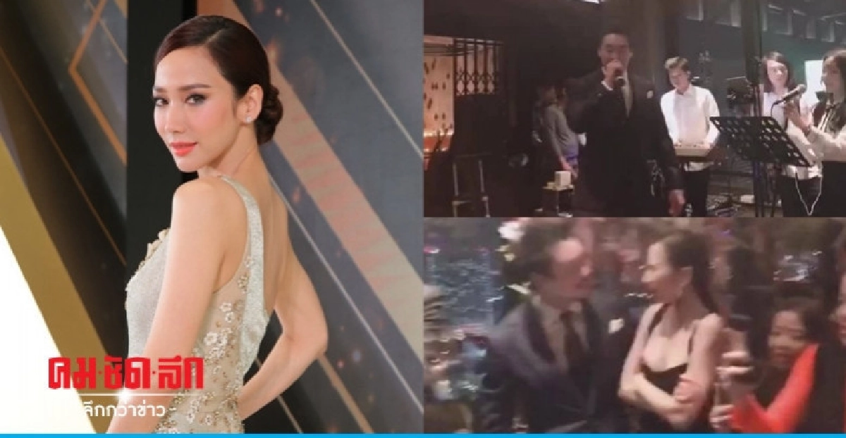 (คลิป) 'ไฮโซพก' ร้องเพลงหวานเซอร์ไพรส์ 'วันเกิดอั้ม' 