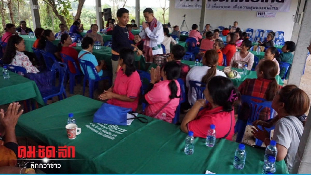 พรรคเพื่อไทยหนองบัวลำภูสมัครสมาชิกพรรคคึกคัก พรรคเพื่อไทยหนองบัวลำภูสมัครสมาชิกพรรคคึกคัก