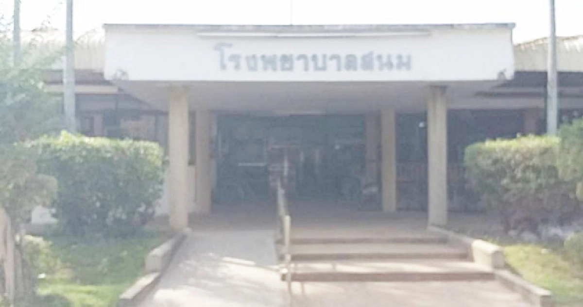"แพทย์รพ.สนม"ขอความเป็นธรรม-ปัดไล่คนไข้ัรักษาที่อื่น