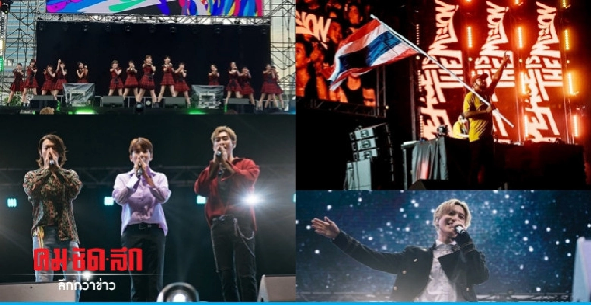 'MAYA INTERNATIONAL MUSIC FESTIVAL 2018' สุดมันส์ 'MAYA INTERNATIONAL MUSIC FESTIVAL 2018' สุดมันส์