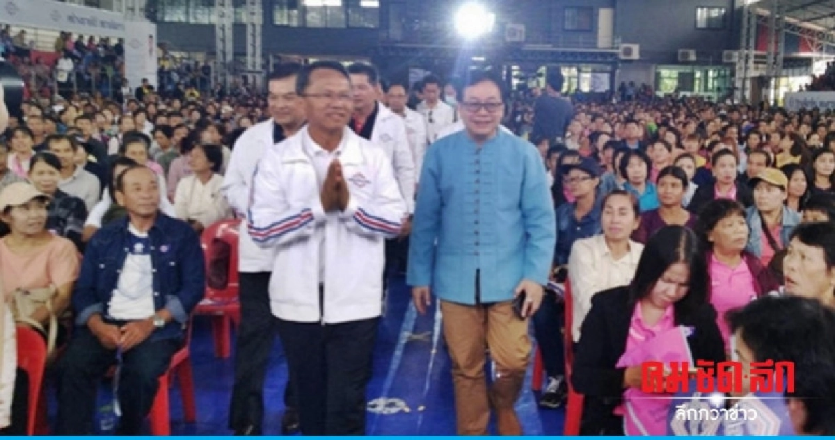 "สมศักดิ์-ธรรมนัส" เปิดศูนย์ พปชร.ลำปาง ชู "บิ๊กตู่" นายกฯ "สมศักดิ์-ธรรมนัส" เปิดศูนย์ พปชร.ลำปาง ชู "บิ๊กตู่" นายกฯ